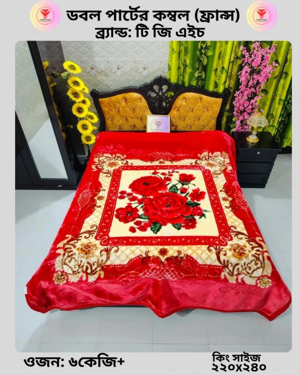 ডবল পার্টের কম্বল (ফ্রান্স) ব্র্যান্ড: টি জি এইচ ওজন: ৬কেজি+ কিং সাইজ ২২০x২৪০ সে.মি.