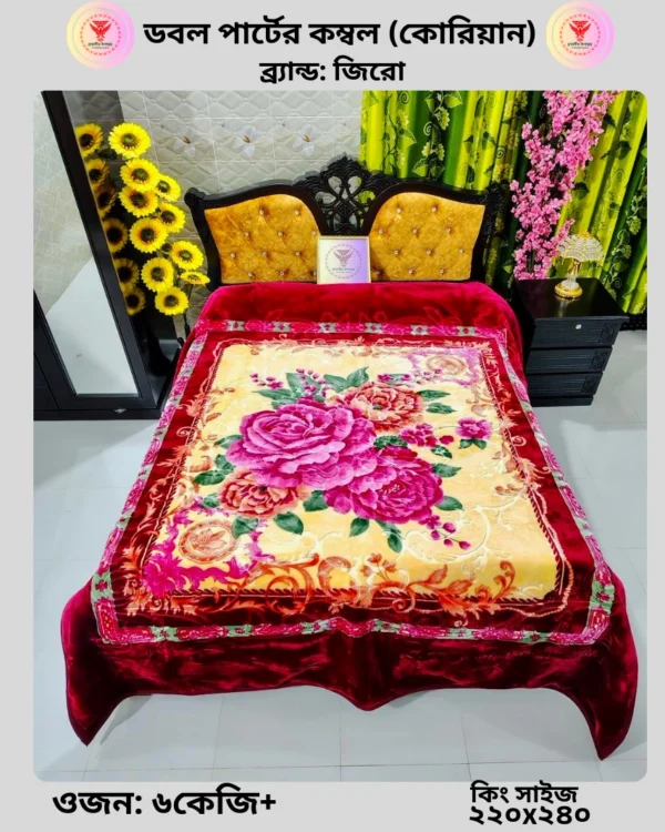 ডবল পার্টের কম্বল (কোরিয়ান) ব্র্যান্ড: জিরো ওজন: ৬কেজি+ কিং সাইজ ২২০x২৪০ সে.মি.