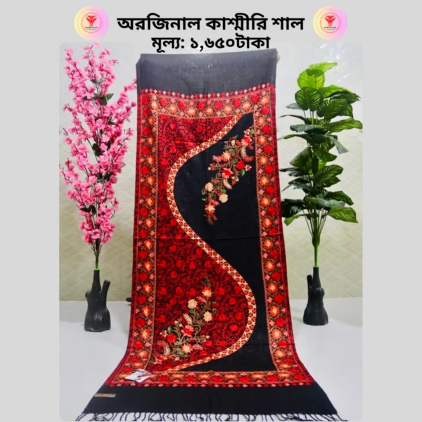 Original Kashmiri Shawl~