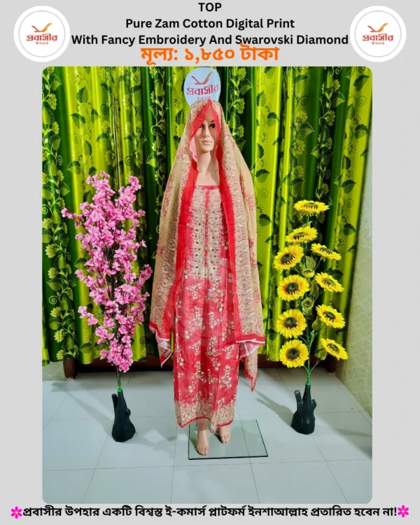স্টাইলিশ পার্টি থ্রি-পিস - Image 4