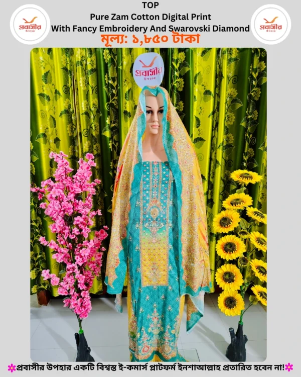 স্টাইলিশ পার্টি থ্রি-পিস - Image 6