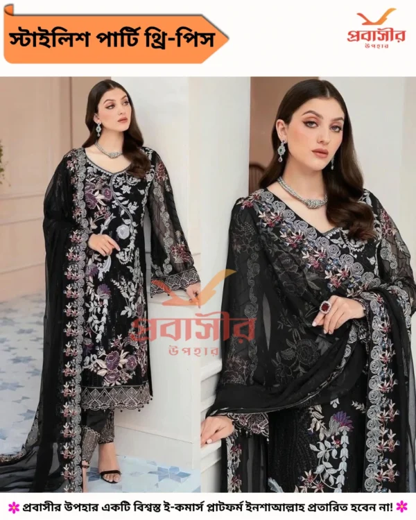 স্টাইলিশ পার্টি থ্রি-পিস