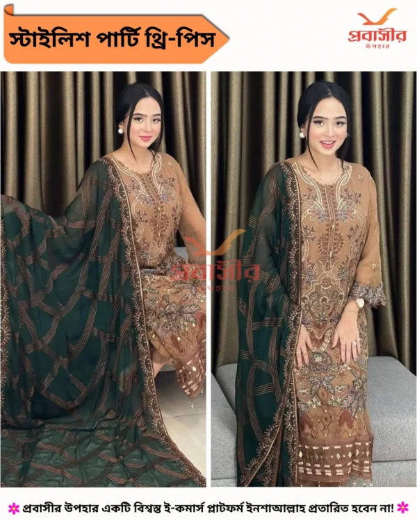 স্টাইলিশ পার্টি থ্রি-পিস